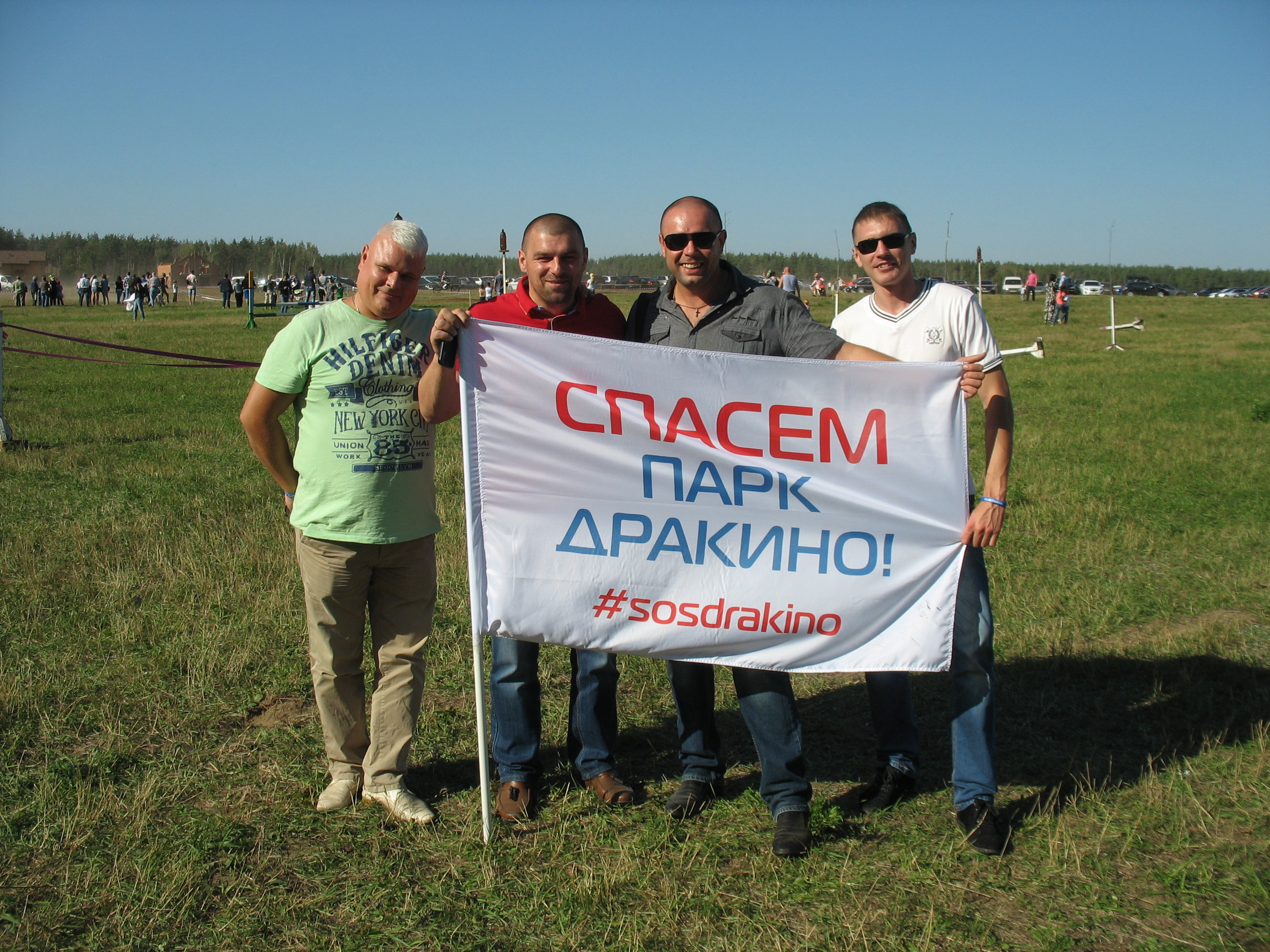 флешмоб2